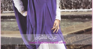 ملابس محجبات من كارينا