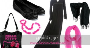 عبايات بناتي