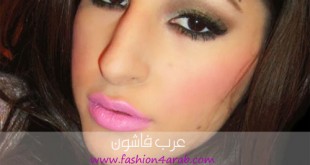 مكياج ليدي جاجا