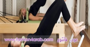 السعرات التى تفقدينها اثناء الرياضة