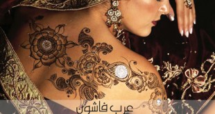 رسم حنة هندي