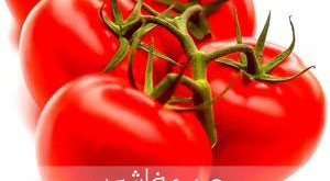 فيتامينات ج