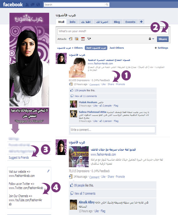 فيس بوك فيس بوك