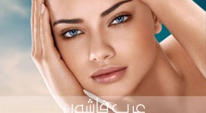 ماسك شد الرقبة و تبيض