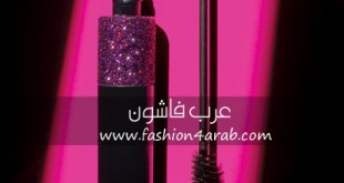ماسكرا جديدة من ماك Haute & Naughty Lash