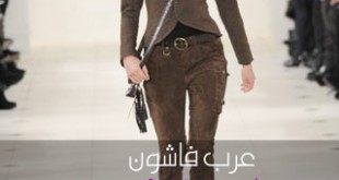 أزياء رالف لورين خريف / شتاء 2010 – 2011