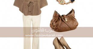 ازياء و موضة
