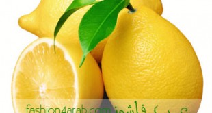 فوائد الليمون