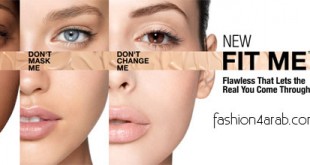 مجموعة مكياج Fit Me من مابيلين