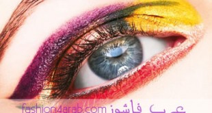مكياج و ميك اب